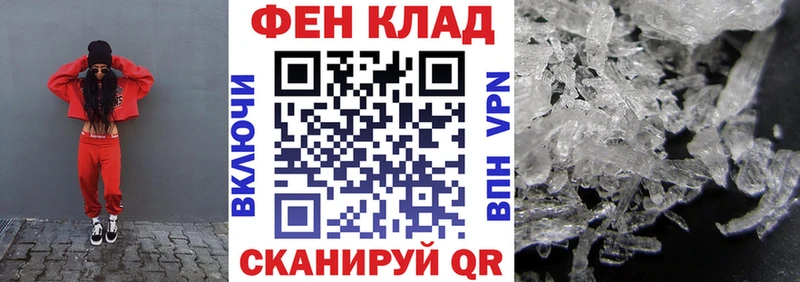 мега как войти Неман Amphetamine VHQ