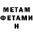 МЕТАДОН белоснежный bosya69