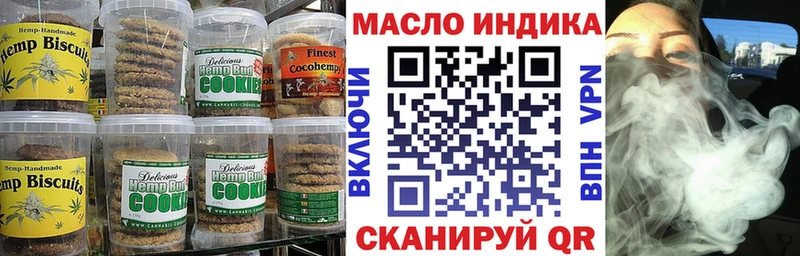 darknet официальный сайт  Неман  Cannafood конопля 