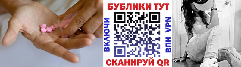 Экстази Cube  блэк спрут ССЫЛКА  Неман 