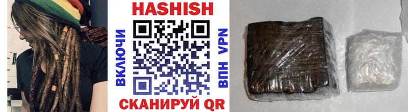 Гашиш гашик  Неман 