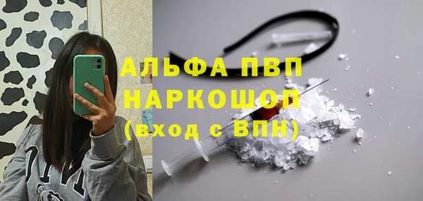 стафф Алексеевка