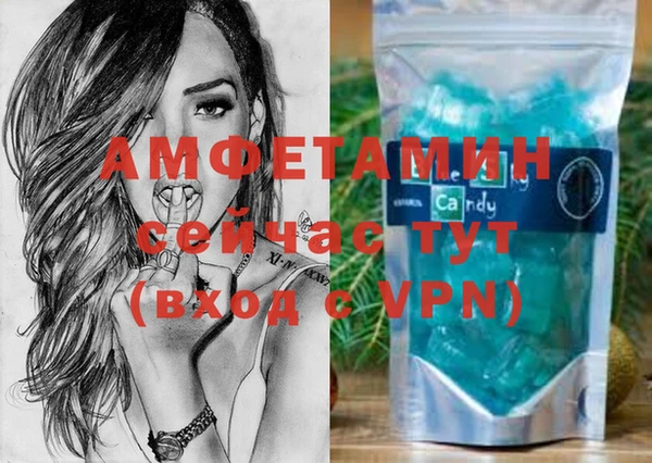 амф Алзамай