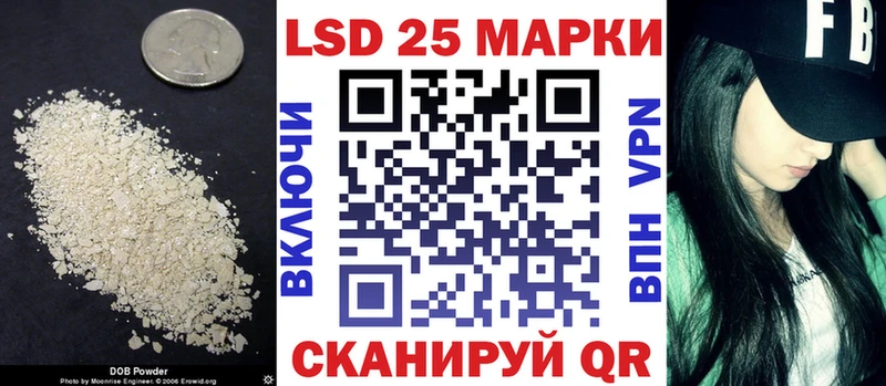Лсд 25 экстази ecstasy где можно купить наркотик Неман