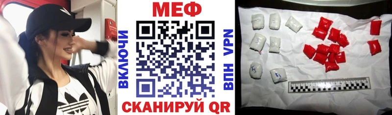 МЕФ 4 MMC  Неман 