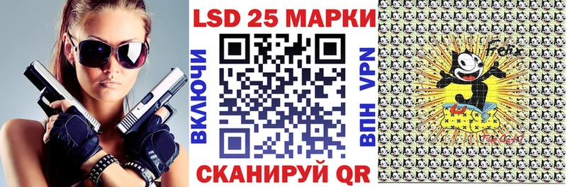 Марки 25I-NBOMe 1,5мг  Неман 